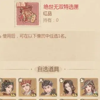 本城拥有肥沃的土地，长孙无忌的养成指南