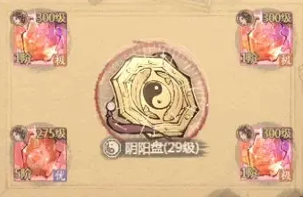 本城拥有肥沃的土地，长孙无忌的养成指南