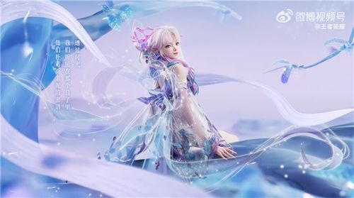 王者荣耀中艾琳的“陌上桑”皮肤售价是多少？——揭示王者荣耀艾琳陌上桑皮肤的具体价格信息

