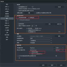 MusicBee如何启用光标自动跟随播放功能——详细操作指南