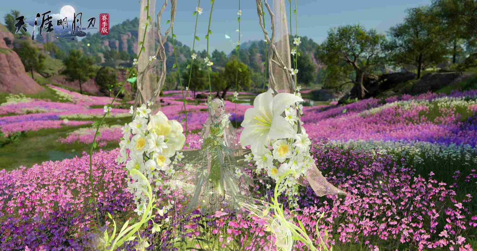 今日,天刀手游推出了一款全新的精灵主题外观,让你化身如花般绽放的森林仙子,尽显仙气十足的风采!
今日,天刀手游推出了一款全新的精灵主题外观,让你化身如花般绽放的森林仙子,尽显仙气十足的风采!