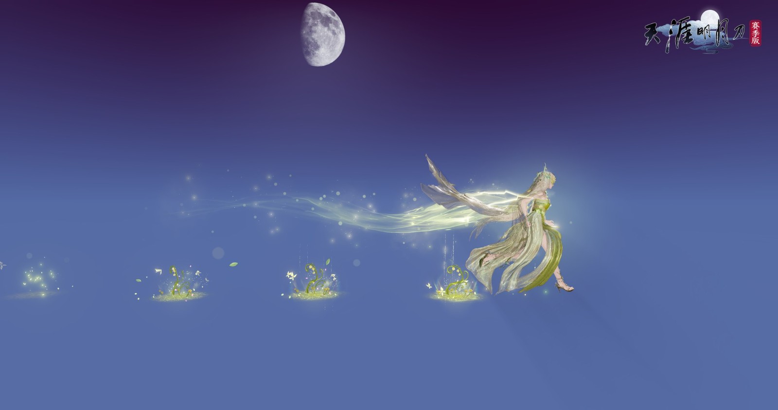 今日,天刀手游推出了一款全新的精灵主题外观,让你化身如花般绽放的森林仙子,尽显仙气十足的风采!
今日,天刀手游推出了一款全新的精灵主题外观,让你化身如花般绽放的森林仙子,尽显仙气十足的风采!