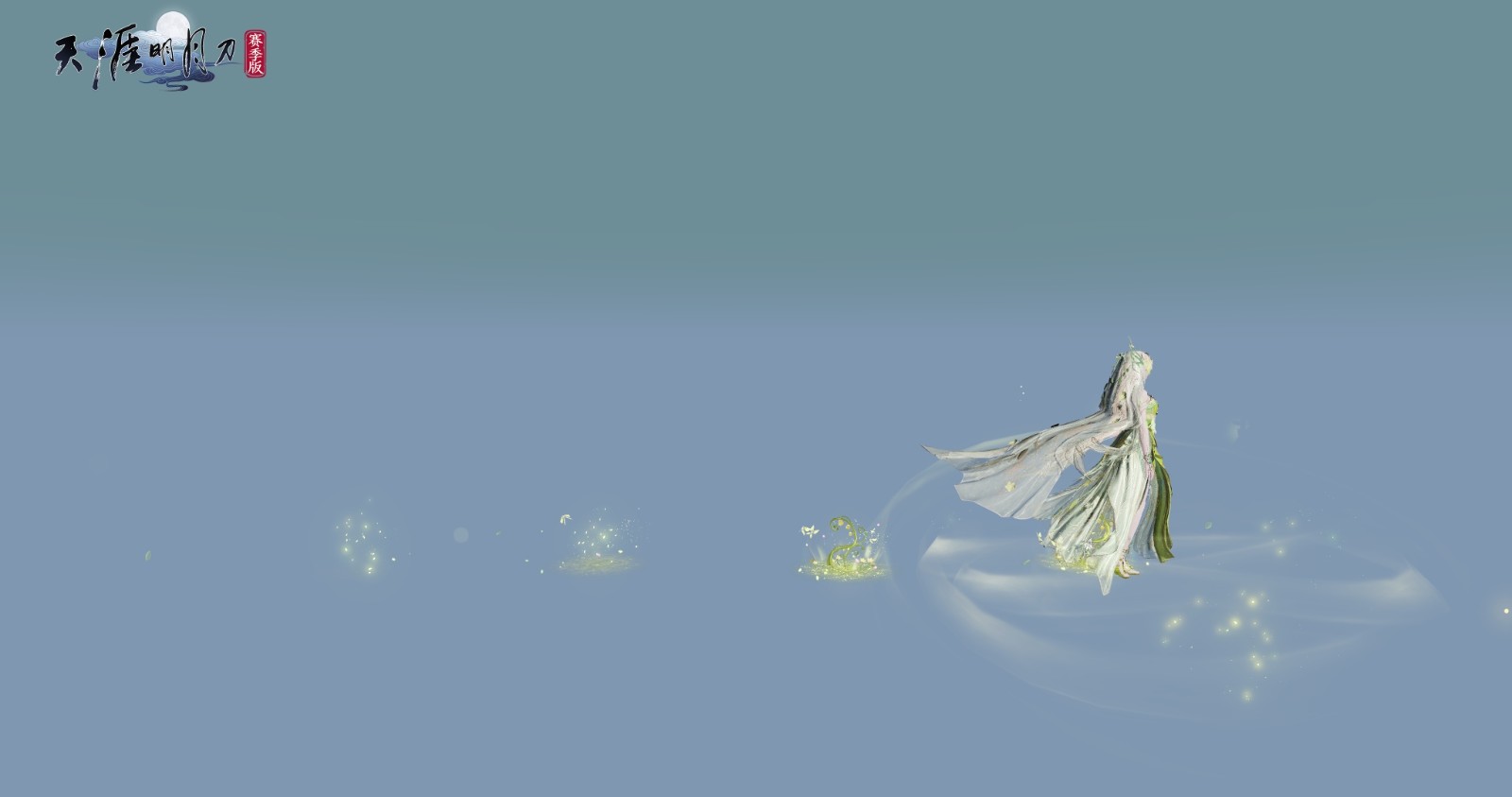 今日,天刀手游推出了一款全新的精灵主题外观,让你化身如花般绽放的森林仙子,尽显仙气十足的风采!
今日,天刀手游推出了一款全新的精灵主题外观,让你化身如花般绽放的森林仙子,尽显仙气十足的风采!