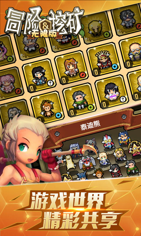 最真实的狩猎体验推荐——模拟猎人击猎游戏