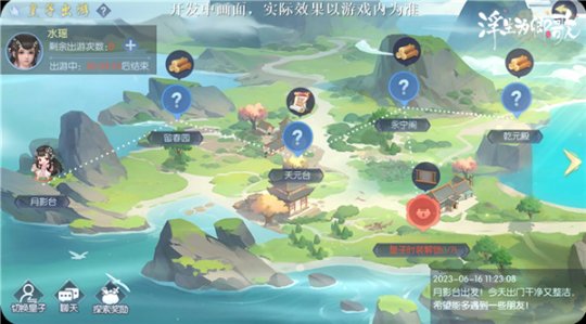 在沧海之畔,少年追寻尘世梦想,《浮生为卿歌》皇子资料片即将温暖上线 在沧海之畔,少年追寻尘世梦想,《浮生为卿歌》皇子资料片即将温暖上线