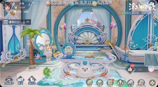 在沧海之畔,少年追寻尘世梦想,《浮生为卿歌》皇子资料片即将温暖上线 在沧海之畔,少年追寻尘世梦想,《浮生为卿歌》皇子资料片即将温暖上线