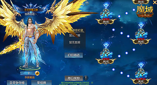 激情澎湃的竞速体验在《魔域口袋版》中的圣灵幻境炼狱竞技场正式拉开帷幕