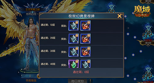 激情澎湃的竞速体验在《魔域口袋版》中的圣灵幻境炼狱竞技场正式拉开帷幕