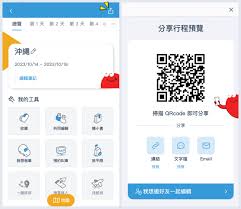 趣自驾如何科学制定旅游行程——规划旅游线路的实用技巧