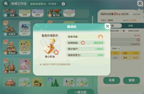 米姆米姆哈米姆工作站实现S级增产的高级技巧