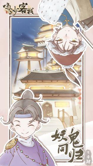 3D自由构建家园、耕作体验的古风手游推荐——可以打造属于自己的小镇