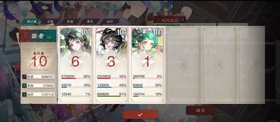 物华弥新器者搭配策略——青瓷莲花尊与四龙四凤阵容详解