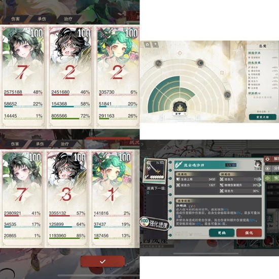 物华弥新器者搭配策略——青瓷莲花尊与四龙四凤阵容详解