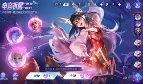 关于王者荣耀中伽罗“太华红枫”皮肤的售价信息以及详细介绍
