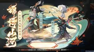 关于王者荣耀中伽罗“太华红枫”皮肤的售价信息以及详细介绍
