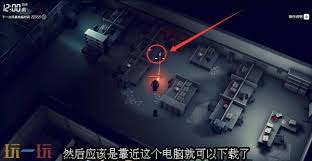 完成逃离鸭科夫星际星图的任务指南与策略