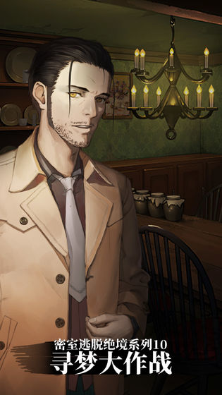 推荐一系列令人毛骨悚然的密室解谜手游合集，体验“逃出密室”带来的刺激惊悚！