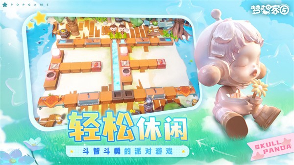 关于在梦想家园中养牛的详细步骤与技巧，本文将为你详尽介绍相关攻略内容。