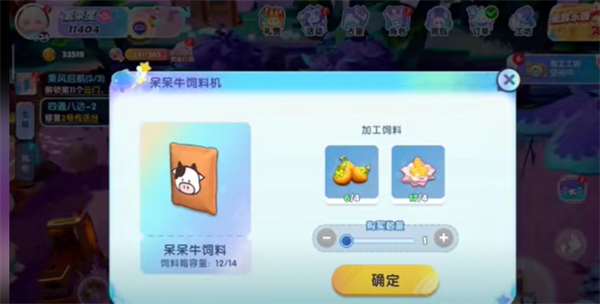 关于在梦想家园中养牛的详细步骤与技巧，本文将为你详尽介绍相关攻略内容。