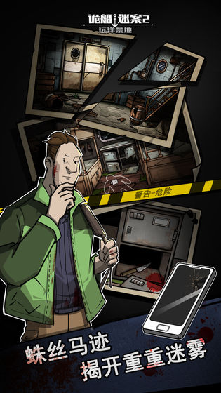 沉浸式惊悚游戏精选集 —— 引人入胜的恐怖氛围体验