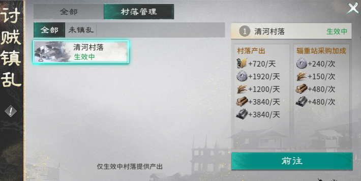 三国天下归心开荒指南：注意事项全解析 
