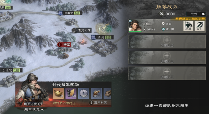 三国天下归心开荒指南：注意事项全解析 
