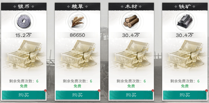 三国天下归心开荒指南：注意事项全解析 
