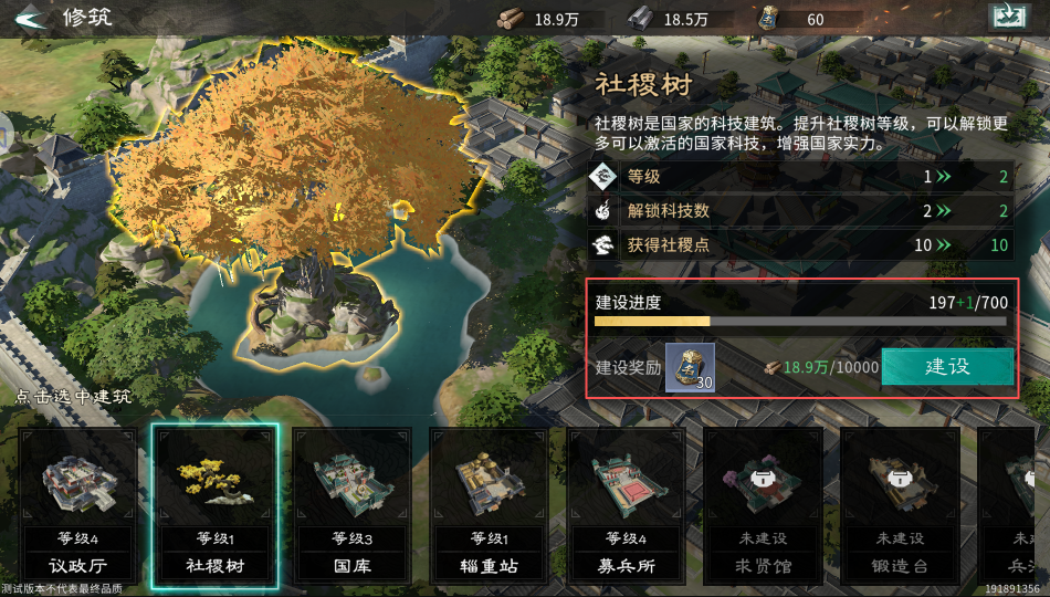 三国天下归心开荒指南：注意事项全解析 
