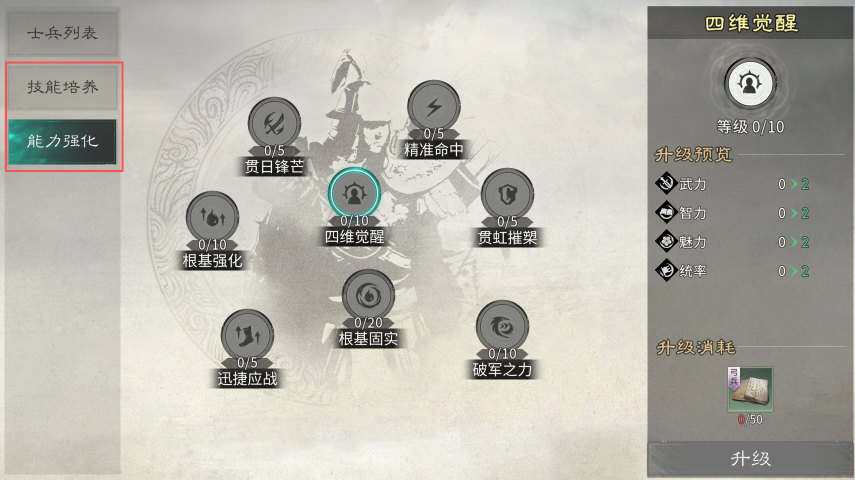 三国天下归心开荒指南：注意事项全解析 
