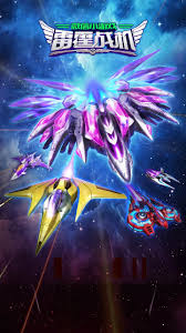 雷霆战机集结的官方网站在哪里？想知道雷霆战机集结的正式入口在哪？ 
