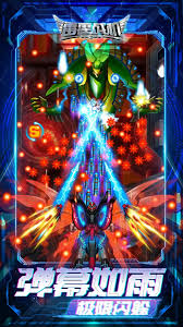 雷霆战机集结的官方网站在哪里？想知道雷霆战机集结的正式入口在哪？ 
