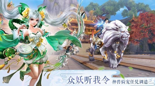 一款经典的回合制单机仙侠手游推荐，专注于回合制战斗机制