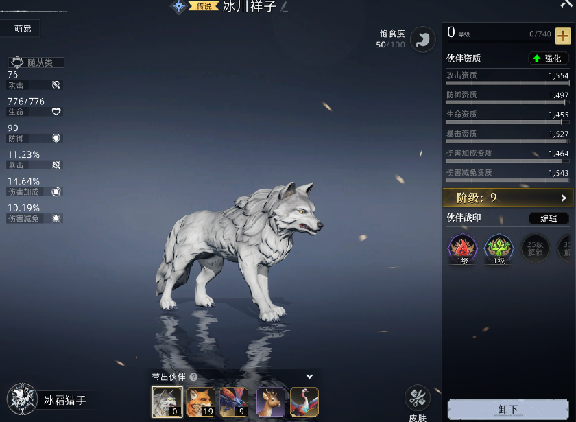 荒原曙光中宠物捕捉的详细指南——荒原曙光宠物捕获策略