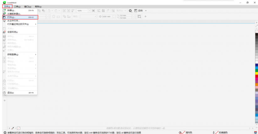 如何在CorelDRAW中实现表格内容的自动换行——详细操作指南