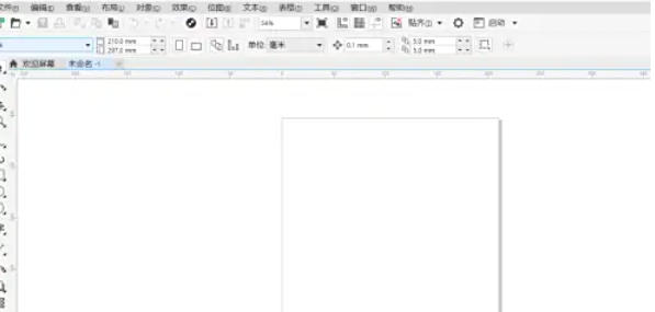 在CorelDRAW中，如何将对象拆散——详细操作指南与技巧解析