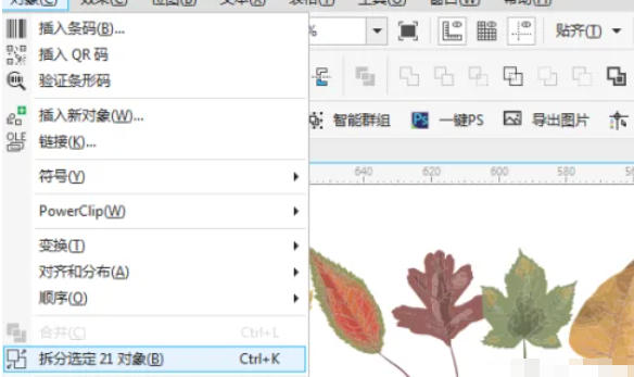 在CorelDRAW中，如何将对象拆散——详细操作指南与技巧解析