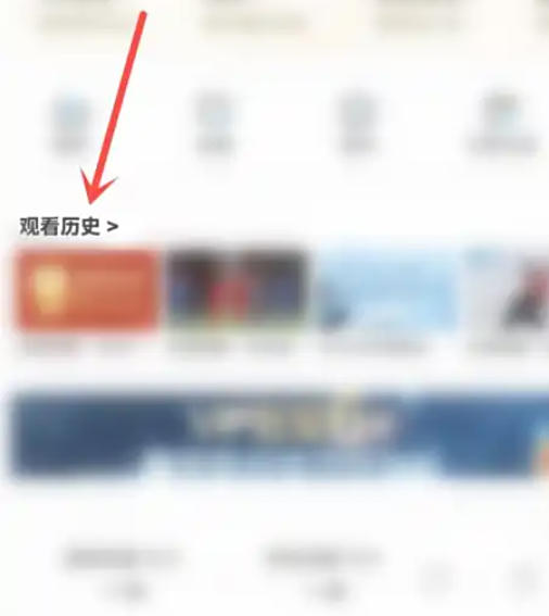想知道如何在咪咕视频平台上播放已录制内容？-详细指南：咪咕视频回放操作流程