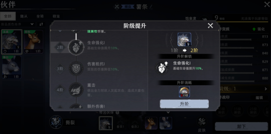 荒原曙光新手生存指南详解—荒原曙光初学者的生存策略 荒原曙光新手生存指南详解—荒原曙光初学者的生存策略