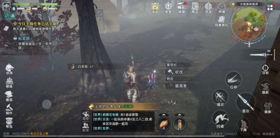 荒原曙光新手生存指南详解—荒原曙光初学者的生存策略 荒原曙光新手生存指南详解—荒原曙光初学者的生存策略