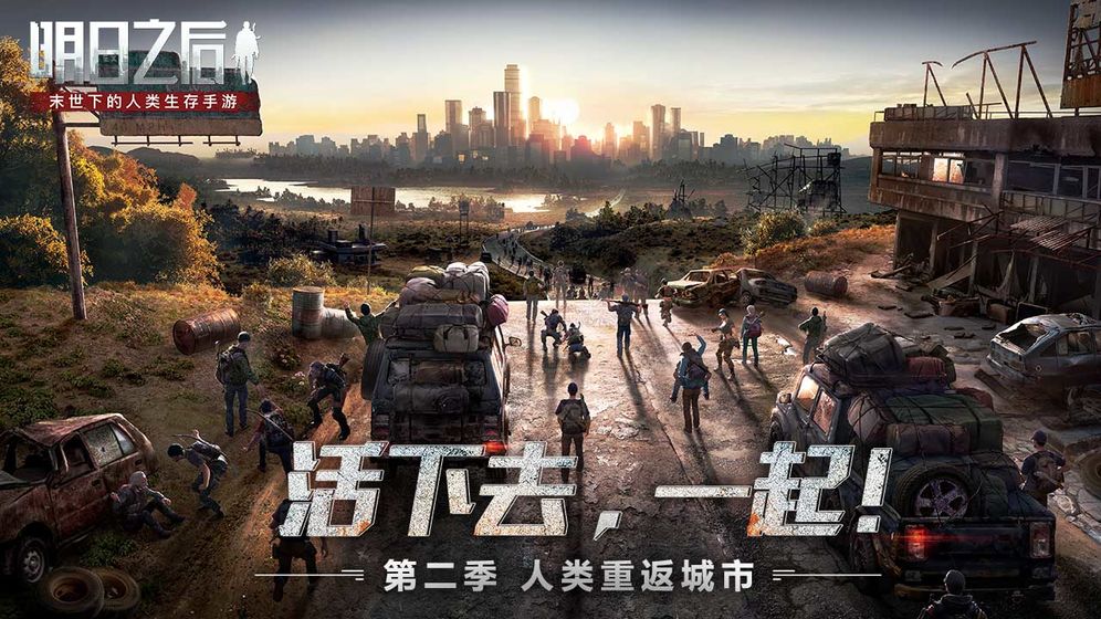 关于手机多人合作生存游戏的推荐_联机冒险求生