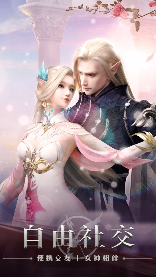 全新领土对战玩法正式开启！《完美世界：诸神之战》将在5月25日推出最新版本