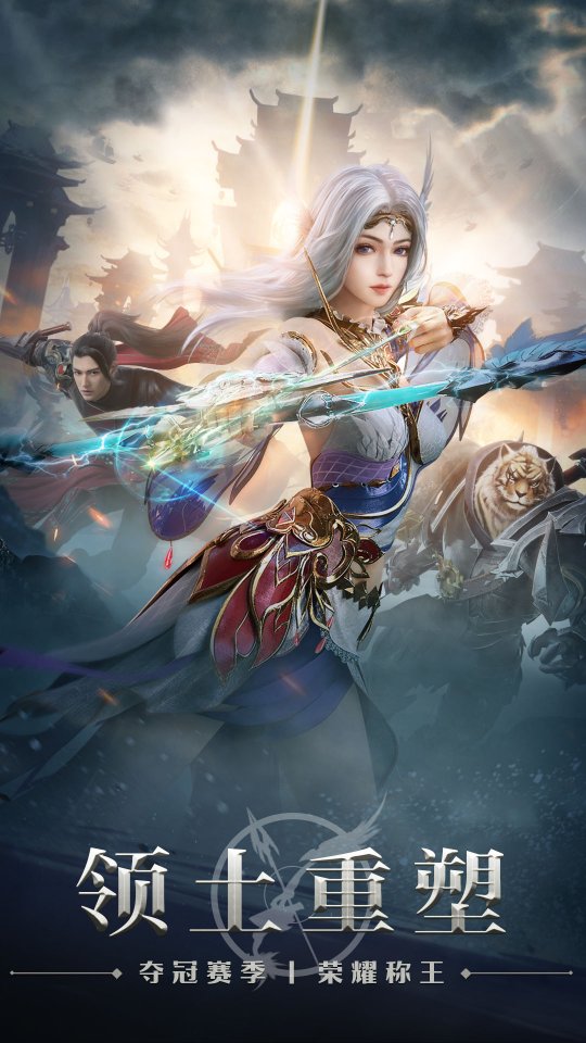 全新领土对战玩法正式开启！《完美世界：诸神之战》将在5月25日推出最新版本