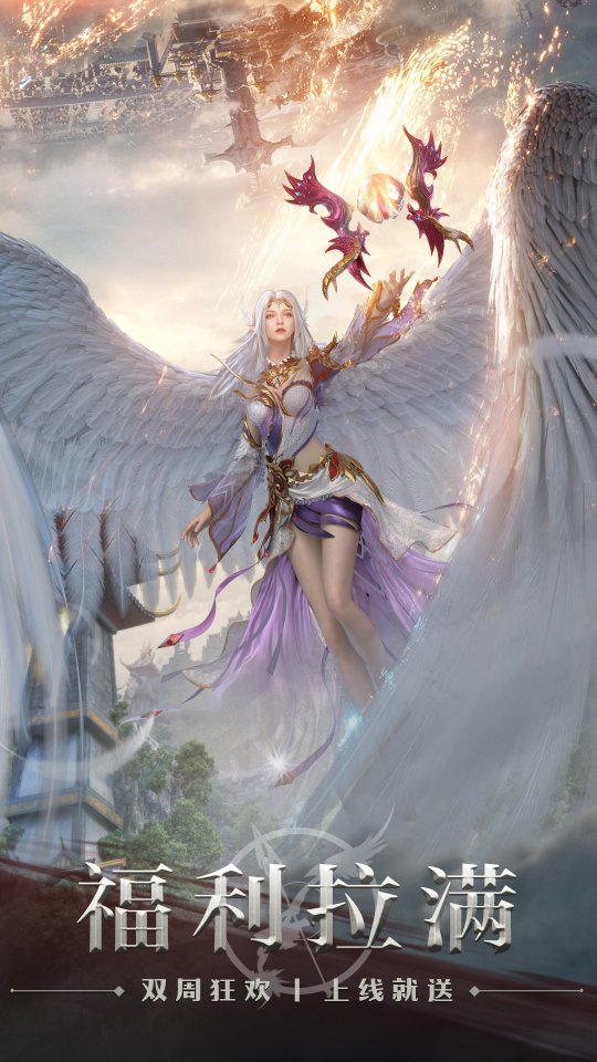 全新领土对战玩法正式开启！《完美世界：诸神之战》将在5月25日推出最新版本