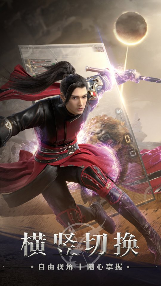 全新领土对战玩法正式开启！《完美世界：诸神之战》将在5月25日推出最新版本