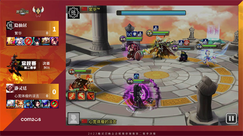 《魔灵召唤》中的‘隐仙居’公会在第二季的公会联赛中荣获冠军殊荣！