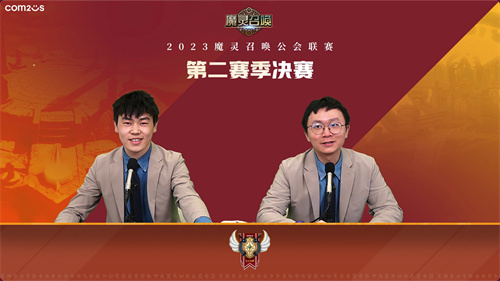 《魔灵召唤》中的‘隐仙居’公会在第二季的公会联赛中荣获冠军殊荣！