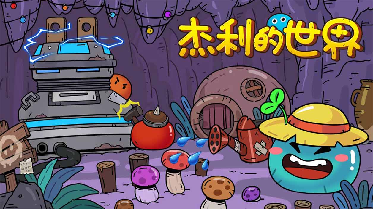 针对双人合作或联机闯关的手机游戏推荐