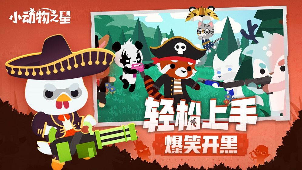 关于手机第一人称射击单机游戏推荐，包括支持视角切换的多样体验

