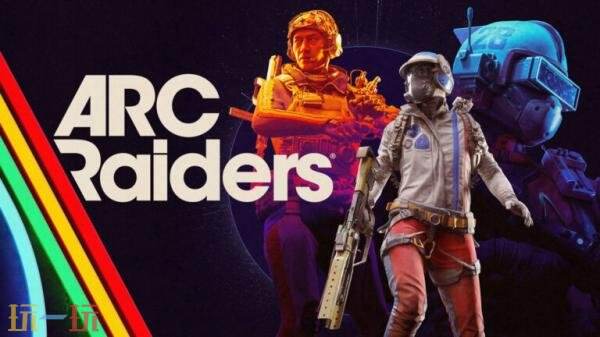 作为一款PVE生存射击游戏,《ARC Raiders》的累计销售量已突破了400万份大关。 作为一款PVE生存射击游戏,《ARC Raiders》的累计销售量已突破了400万份大关。