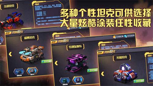 现代移动设备上的战争策略类互动游戏，提供丰富武器体系的推荐